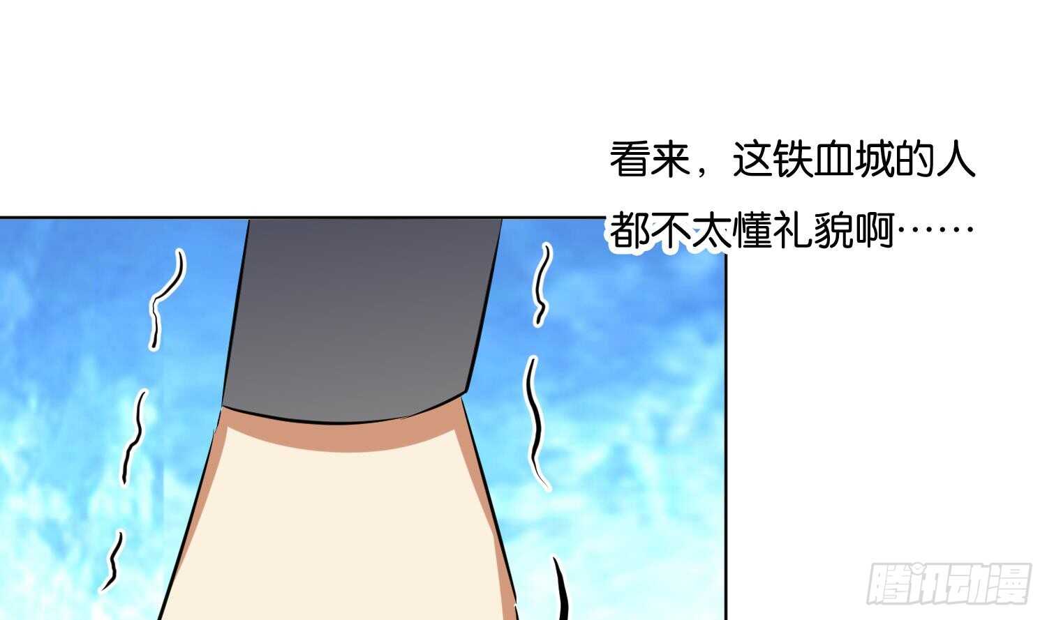 第90话 铁血城(1/2)-第91话