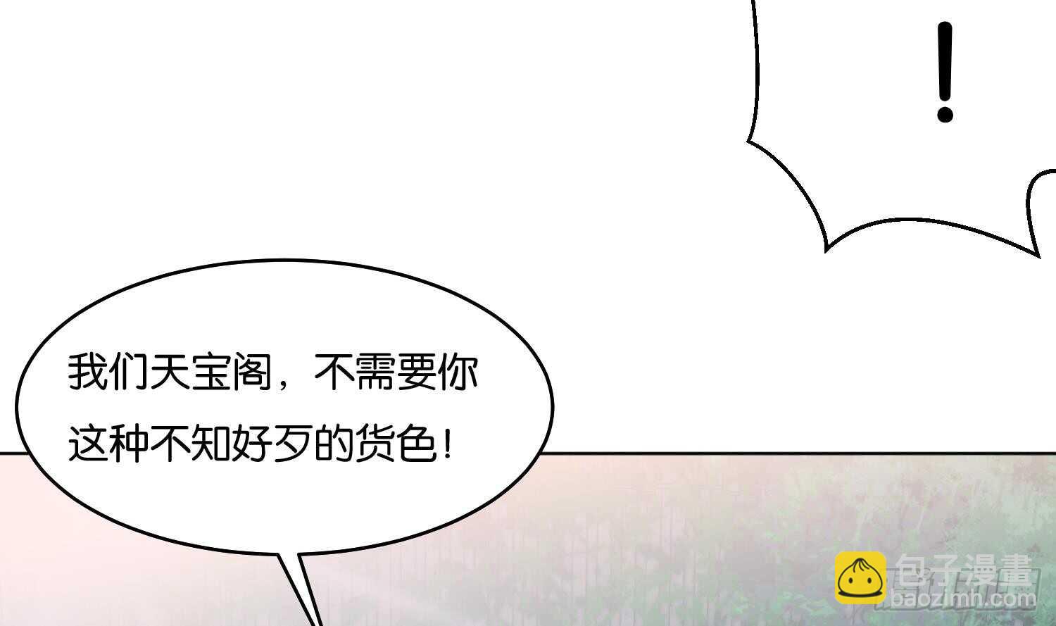 第90话 铁血城(1/2)-第91话