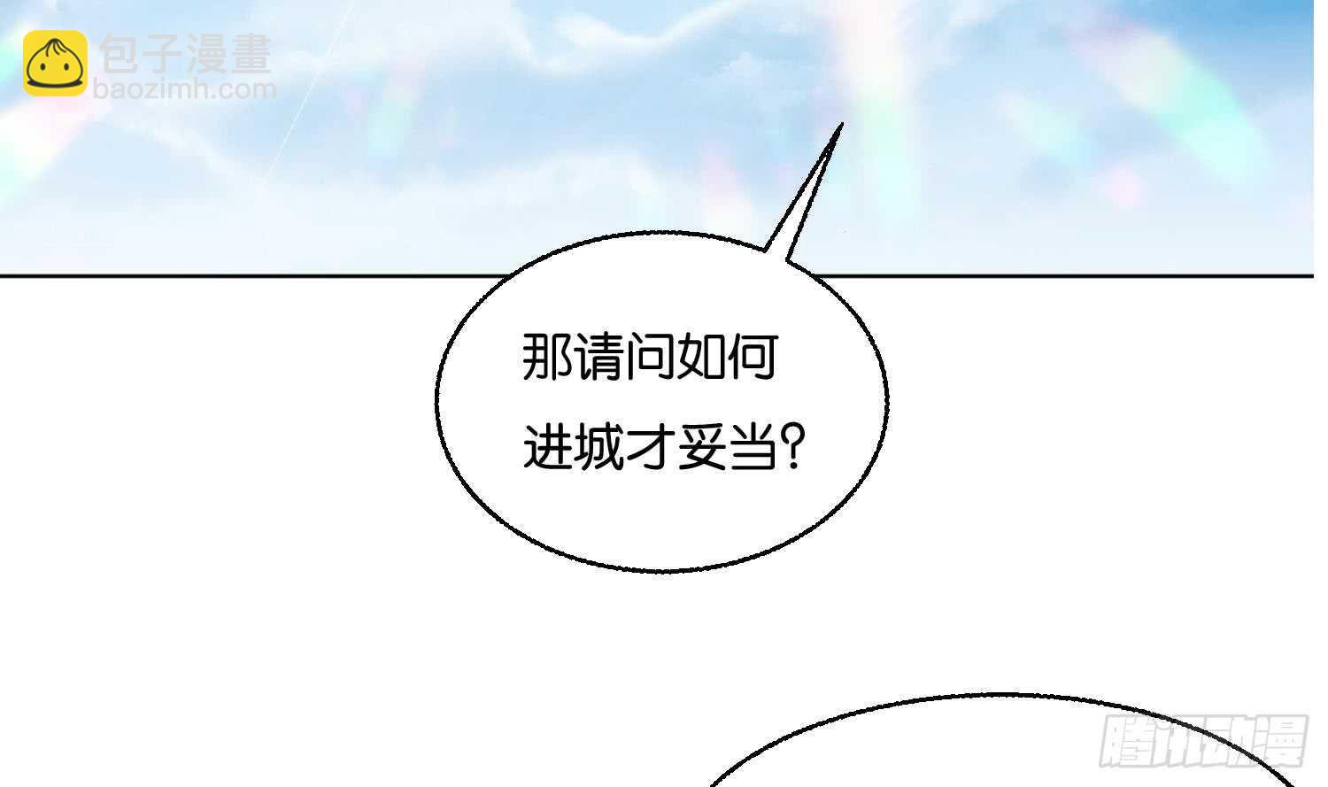 第90话 铁血城(1/2)-第91话