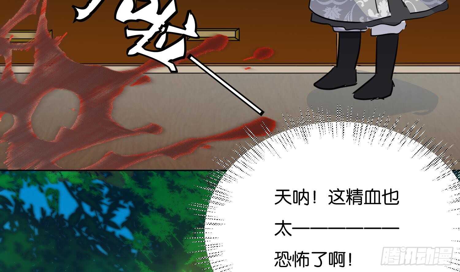 第92话 雷火瞬身2(1/2)-第93话