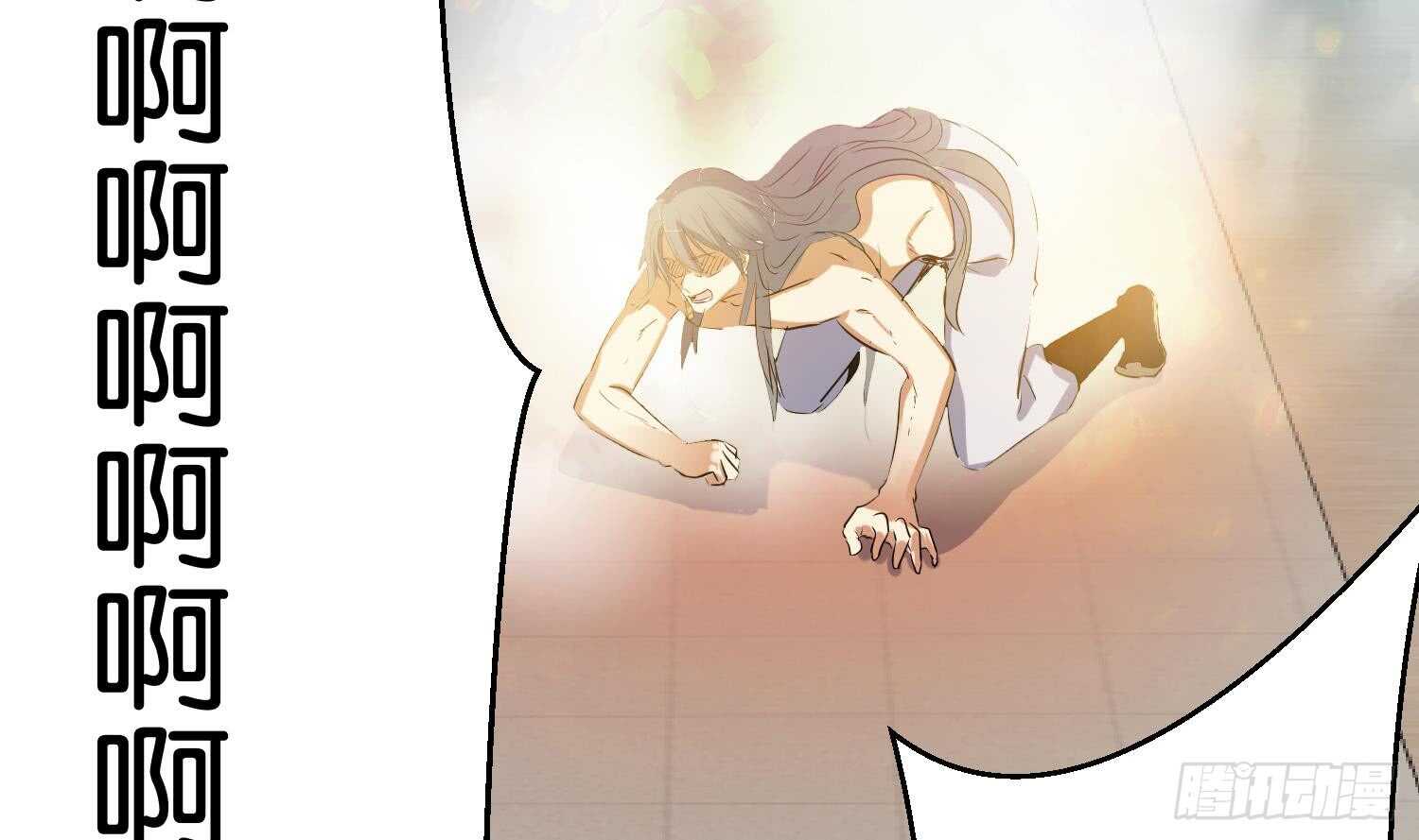 第92话 雷火瞬身2(1/2)-第93话