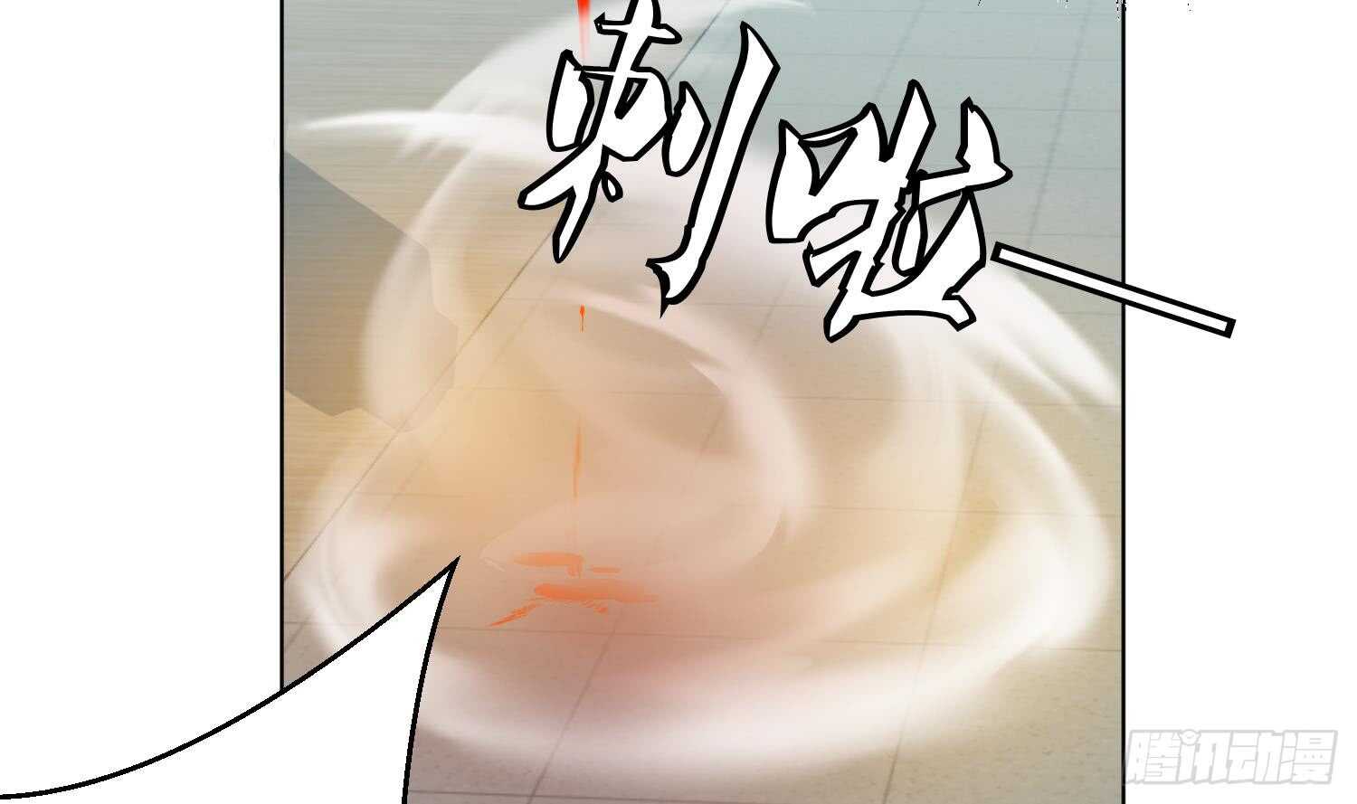 第92话 雷火瞬身2(1/2)-第93话