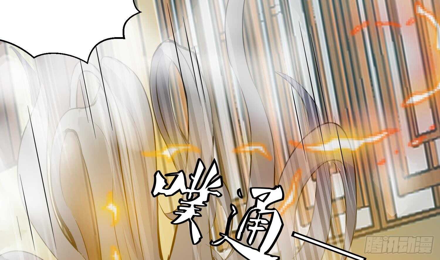 第92话 雷火瞬身2(1/2)-第93话