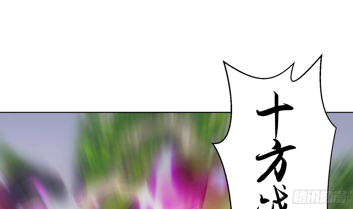 第94话 轩辕空2(1/2)-第95话