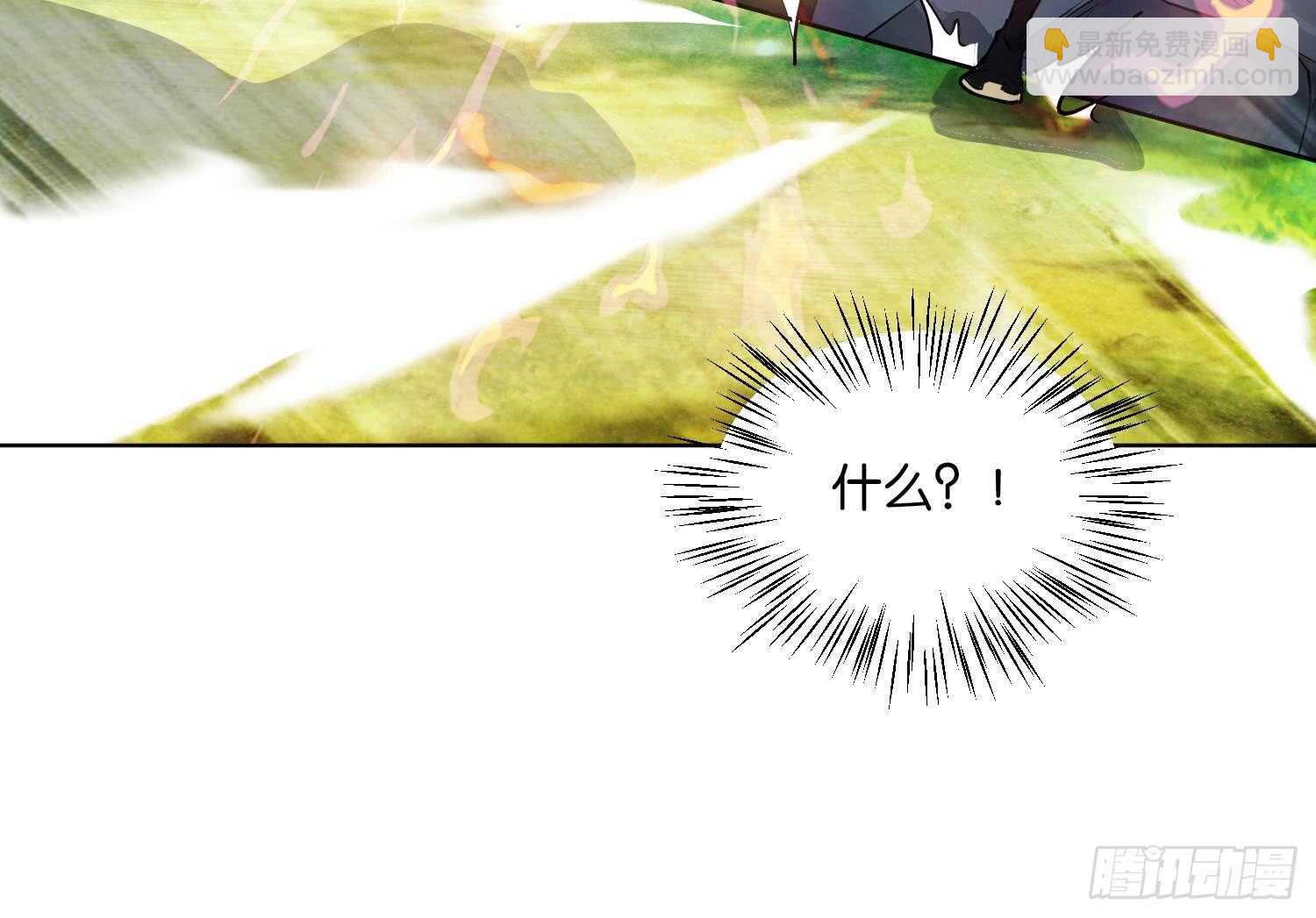 第94话 轩辕空2(1/2)-第95话