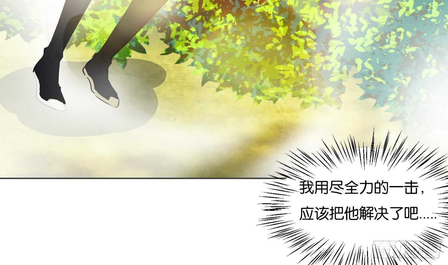第94话 轩辕空2(1/2)-第95话
