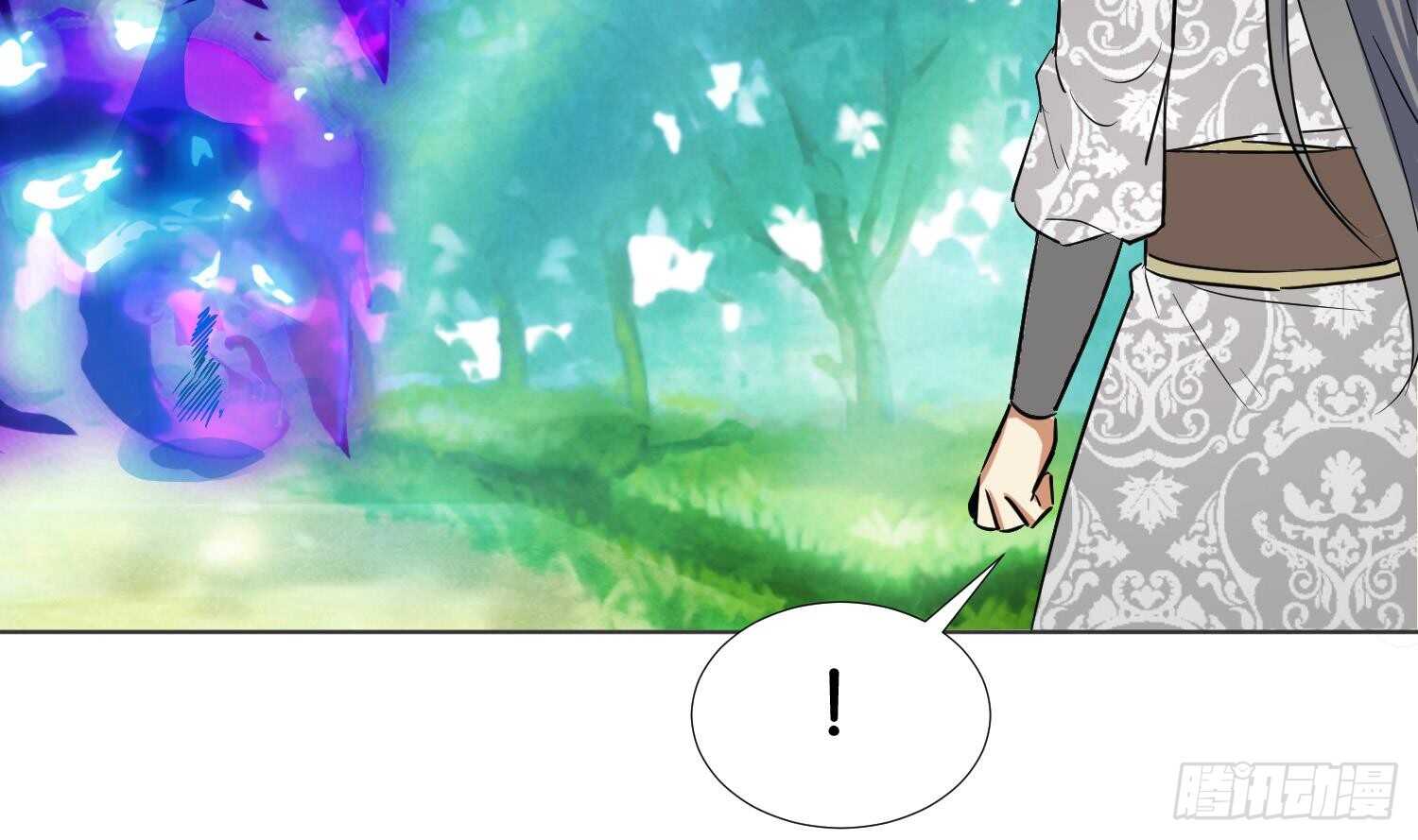第94话 轩辕空2(1/2)-第95话