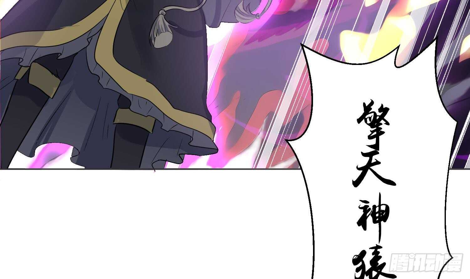 第94话 轩辕空2(1/2)-第95话