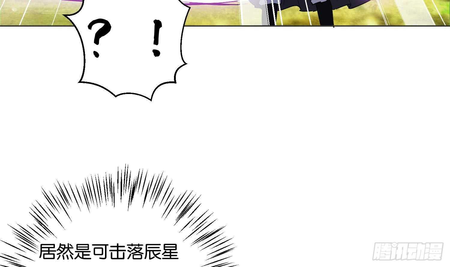 第94话 轩辕空2(1/2)-第95话