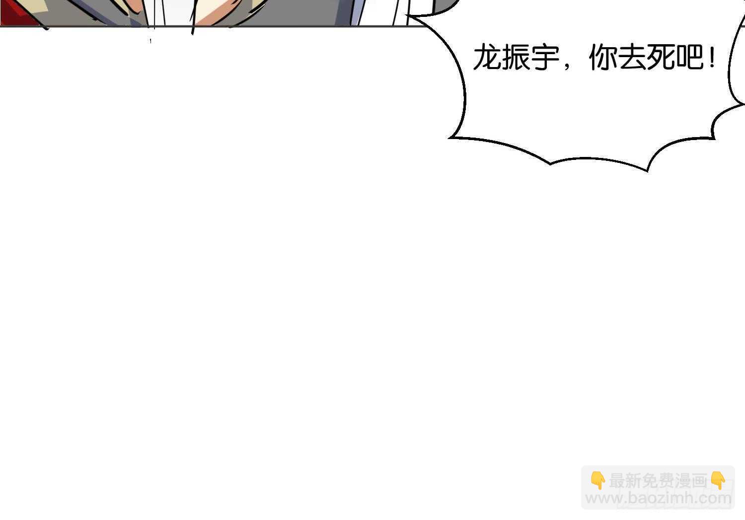 第94话 轩辕空2(1/2)-第95话