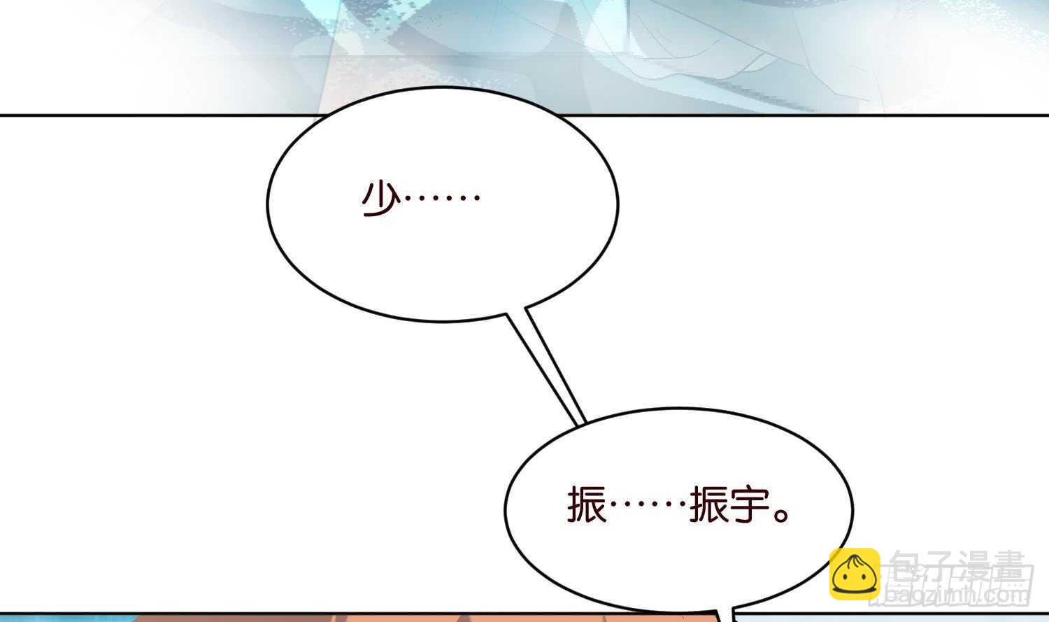 第96话 猴儿酒(1/2)-第97话
