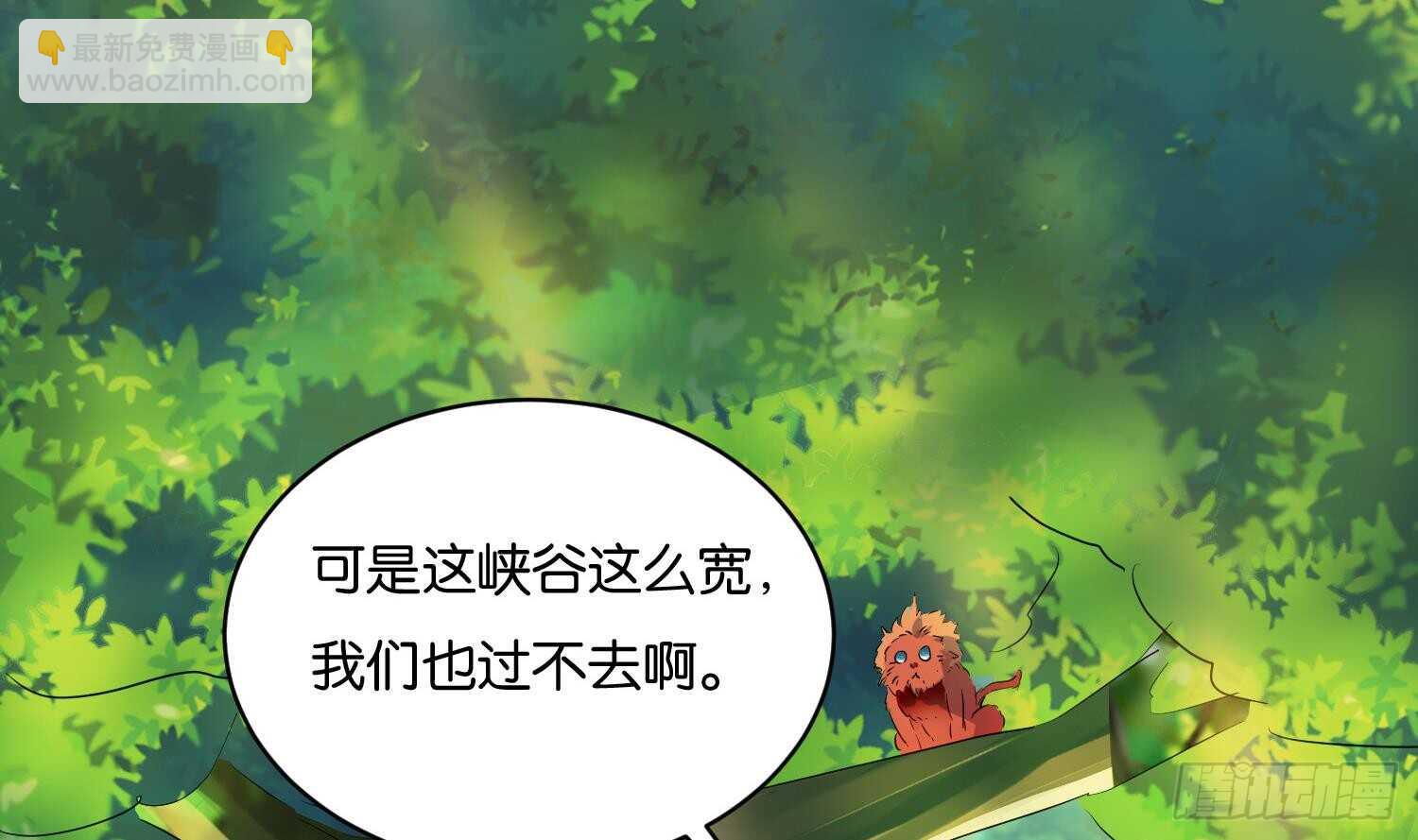 第96话 猴儿酒(1/2)-第97话