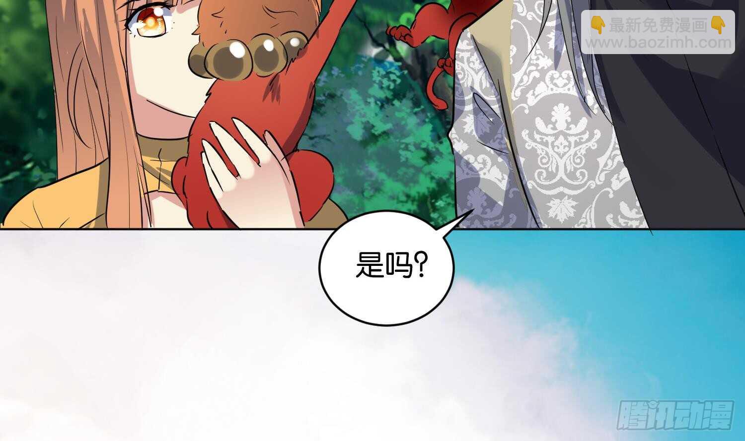 第96话 猴儿酒(1/2)-第97话