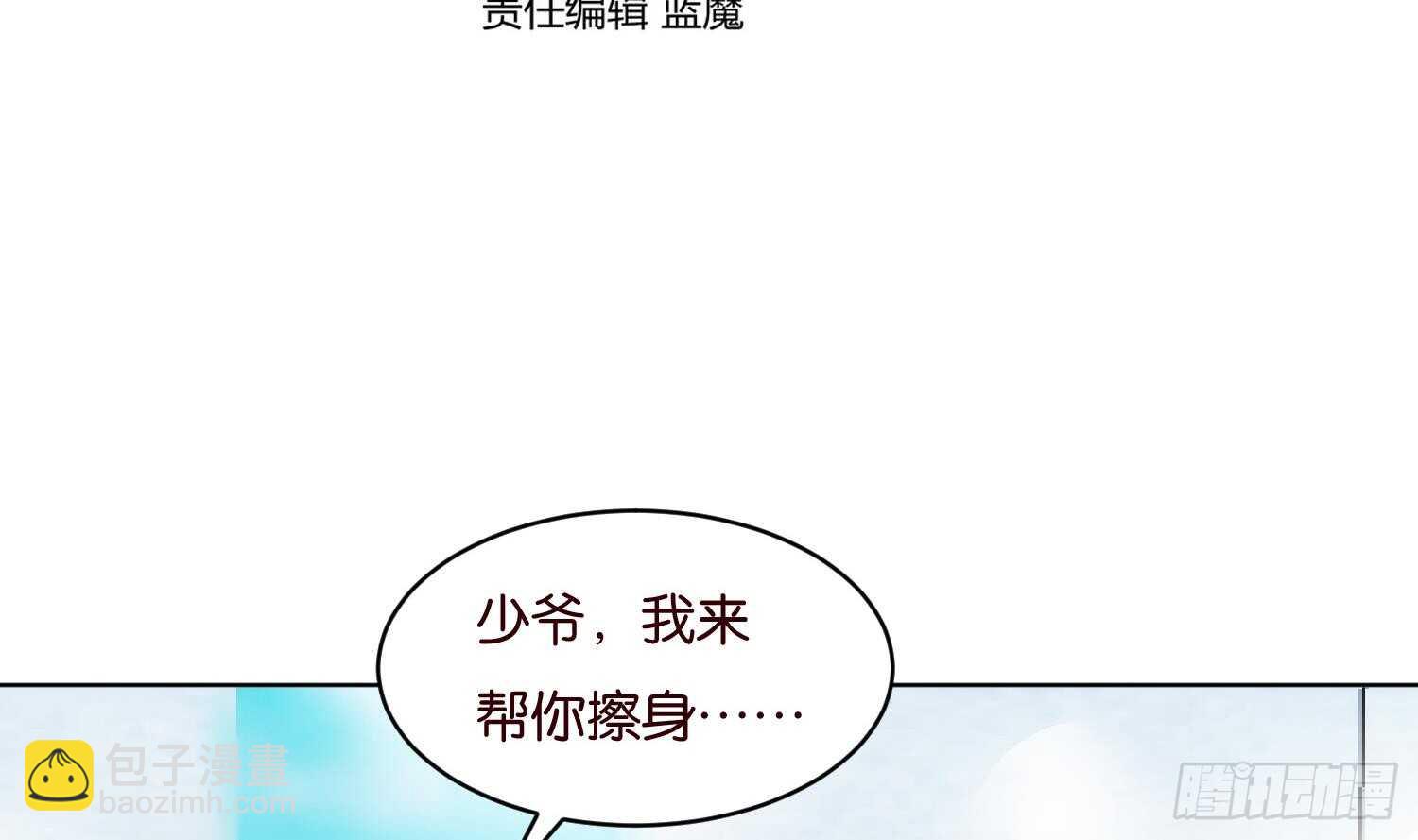 第96话 猴儿酒(1/2)-第97话