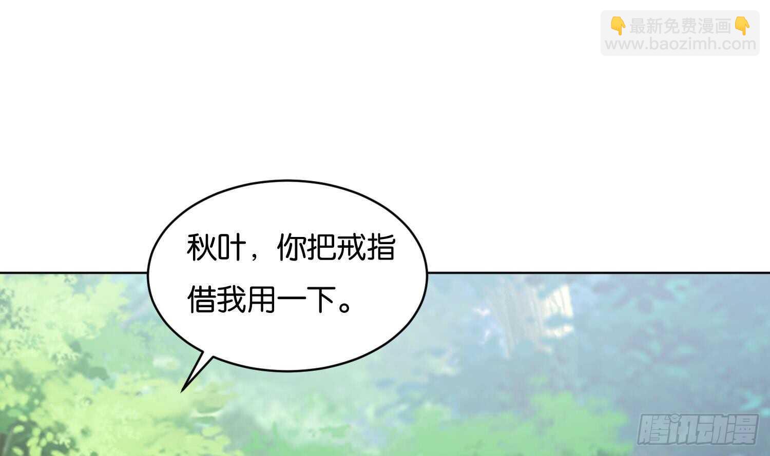 第96话 猴儿酒(1/2)-第97话