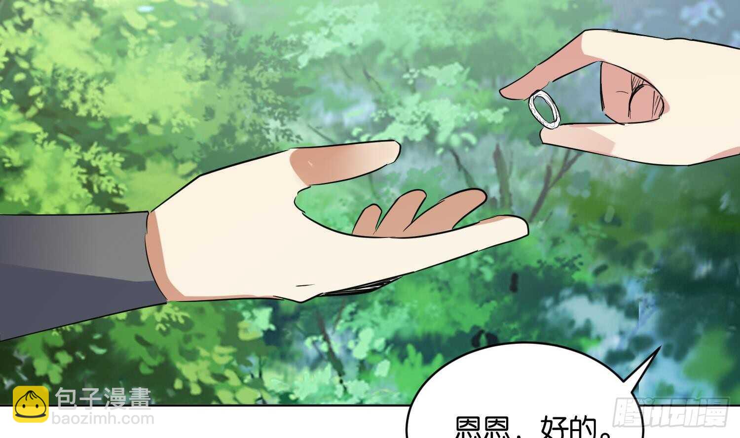 第96话 猴儿酒(1/2)-第97话