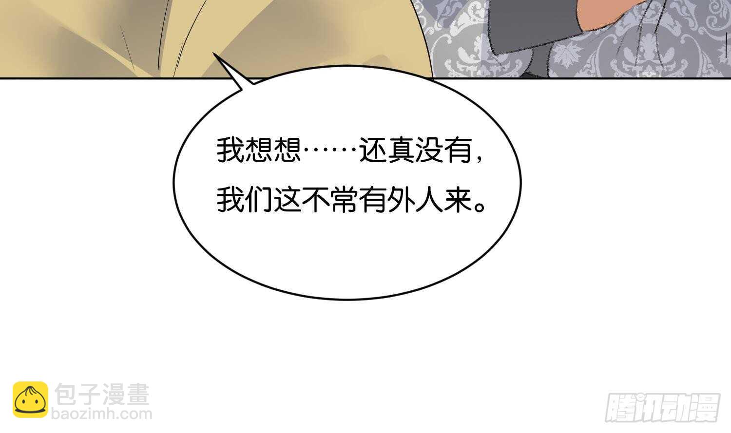 第98话 血狼王2(1/2)-第99话