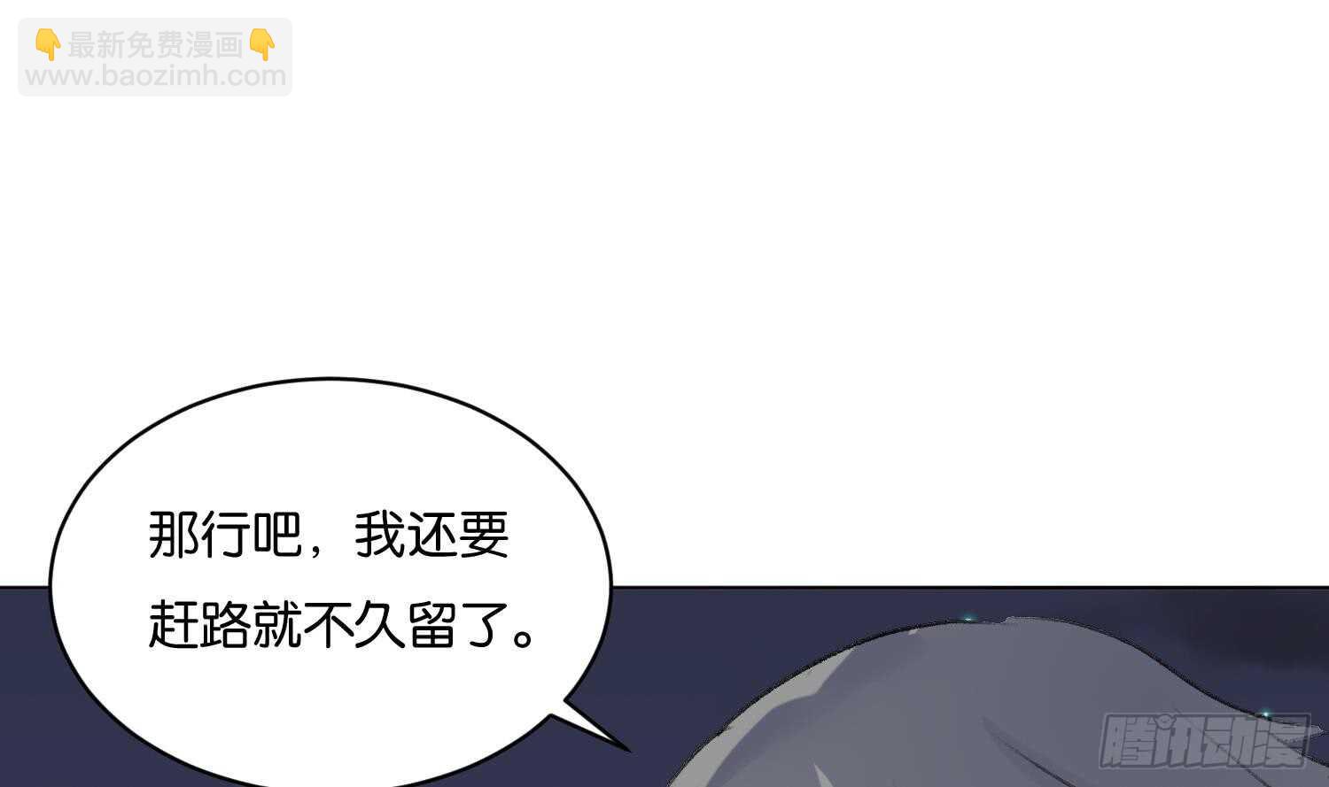第98话 血狼王2(1/2)-第99话