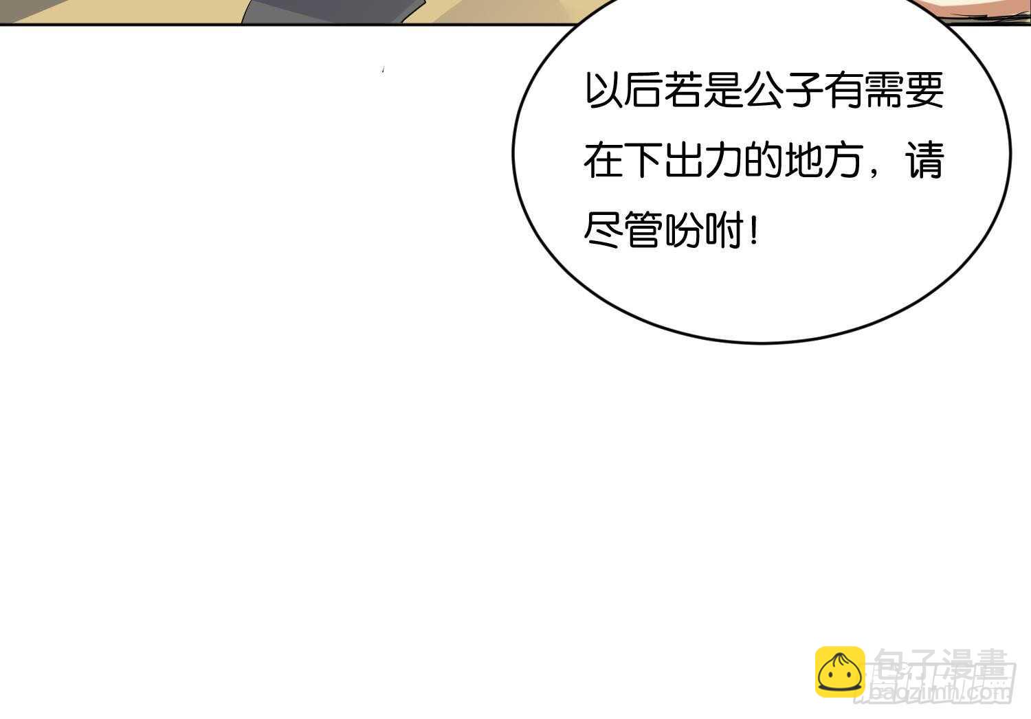 第98话 血狼王2(1/2)-第99话