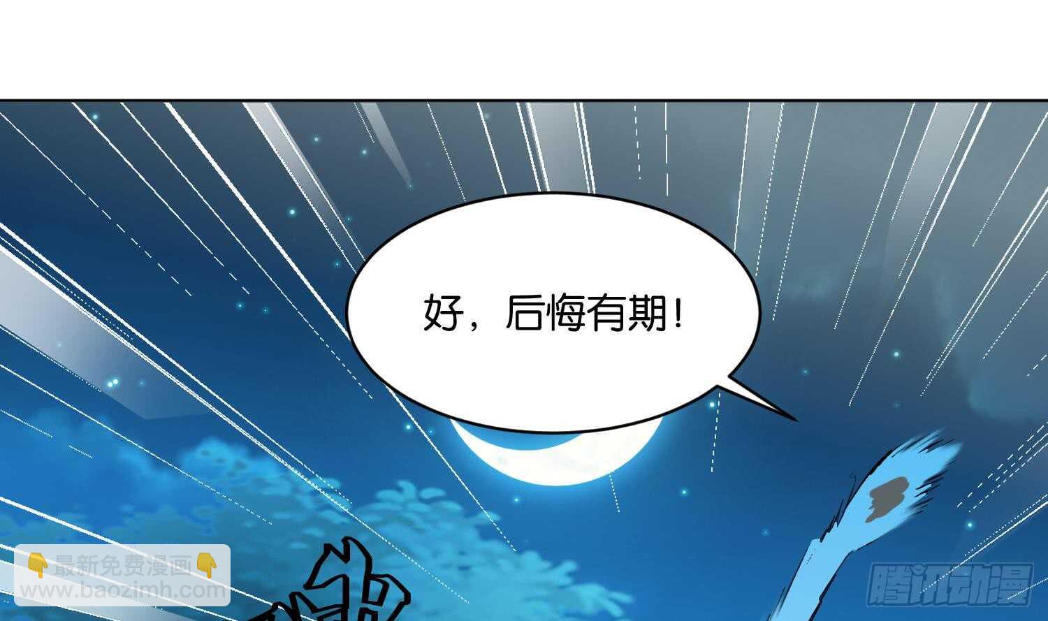 第98话 血狼王2(1/2)-第99话