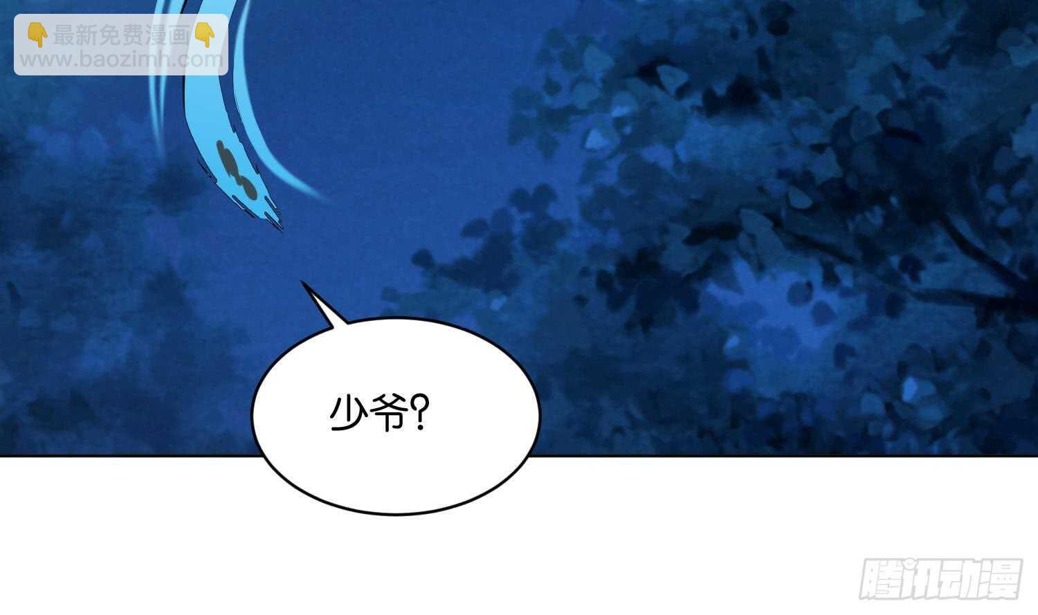 第98话 血狼王2(1/2)-第99话