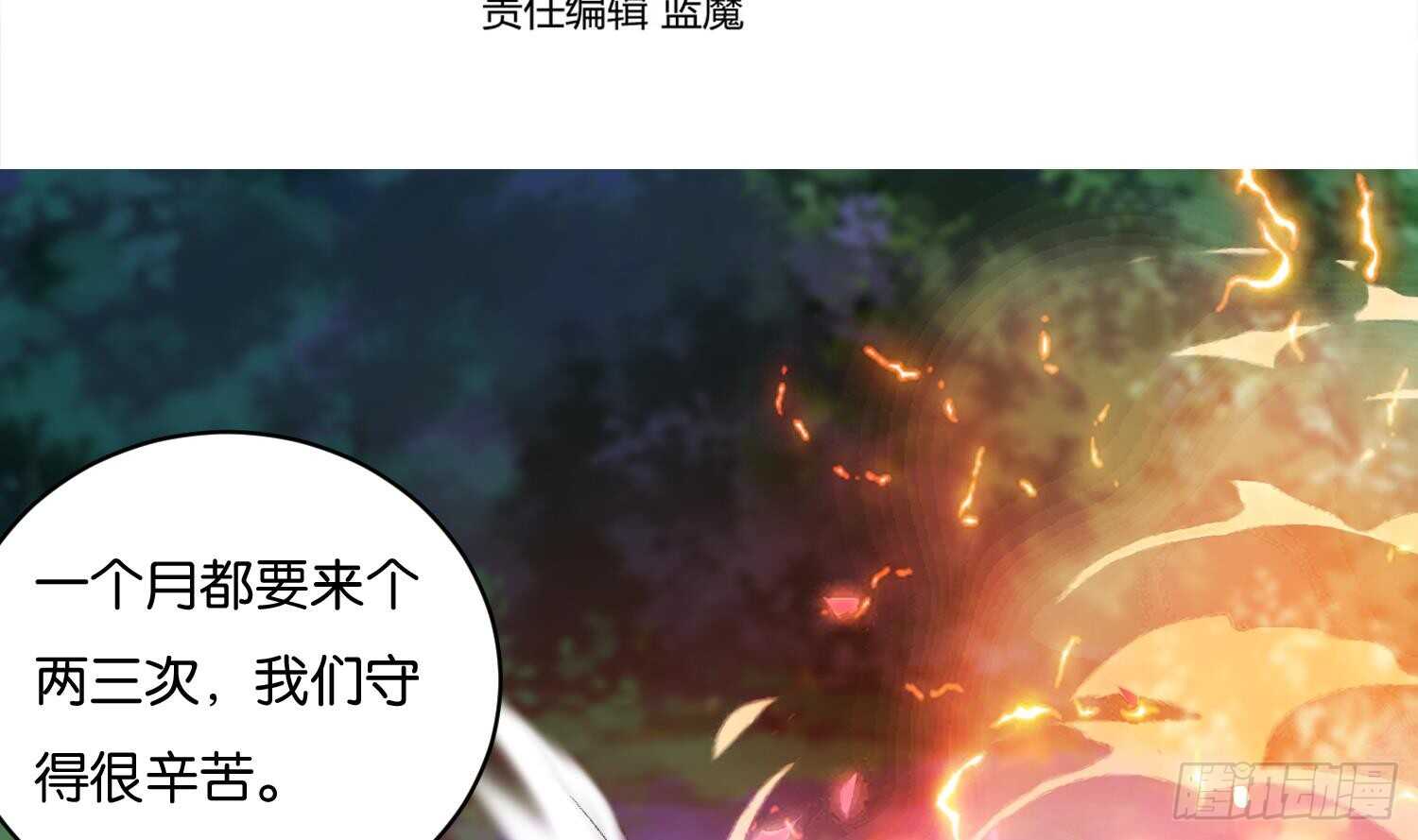 第98话 血狼王2(1/2)-第99话