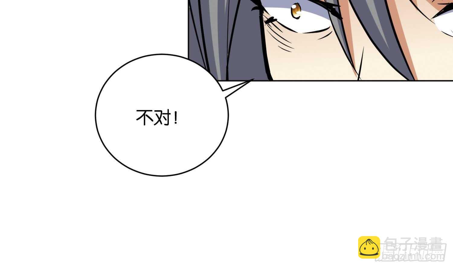 第98话 血狼王2(1/2)-第99话
