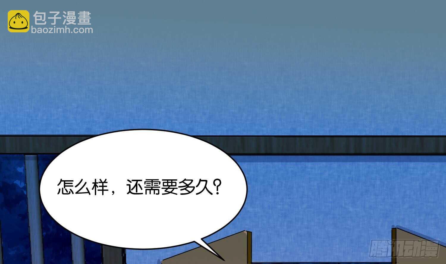 第98话 血狼王2(1/2)-第99话