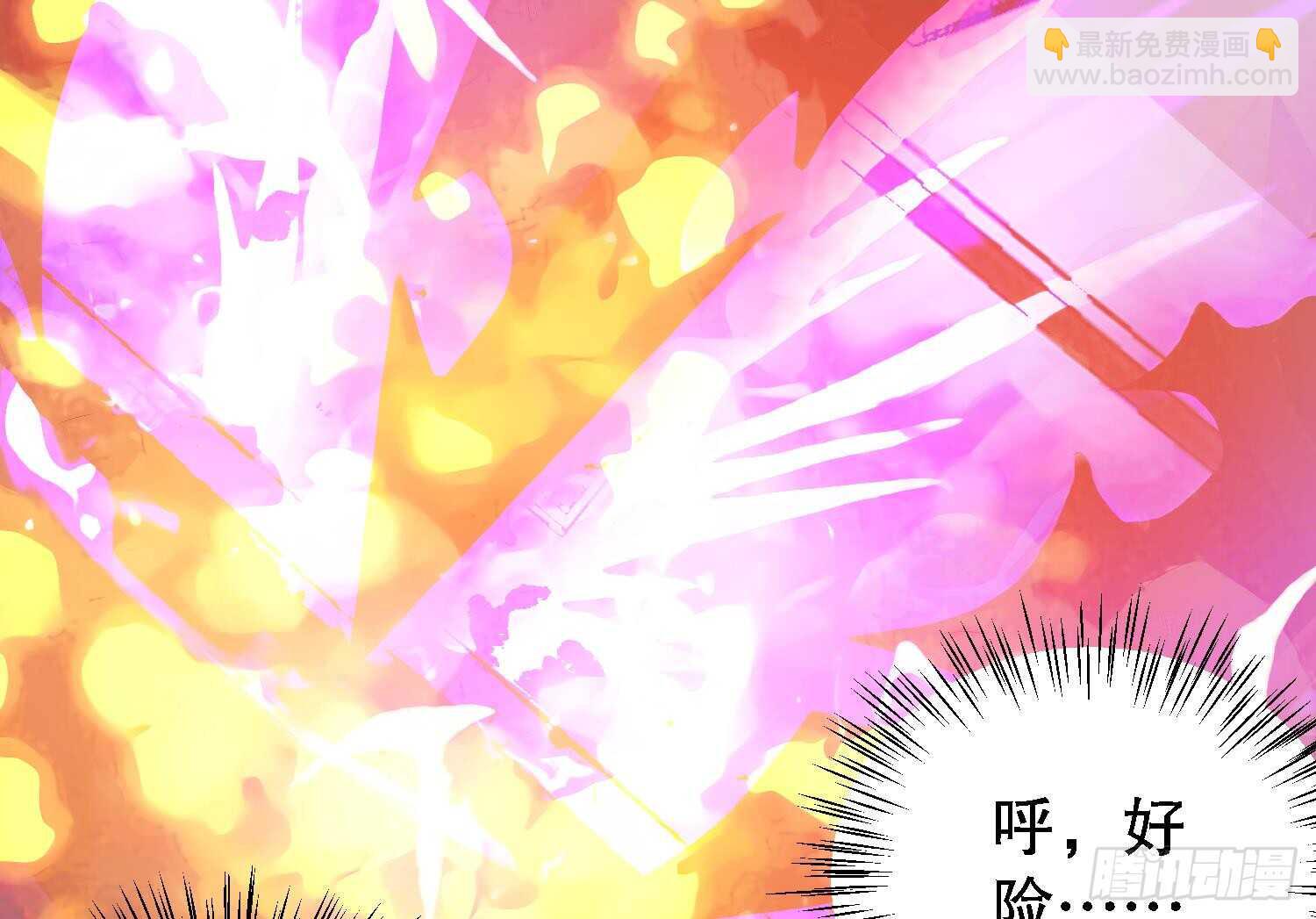 第100话 血狼王4(1/2)-第101话