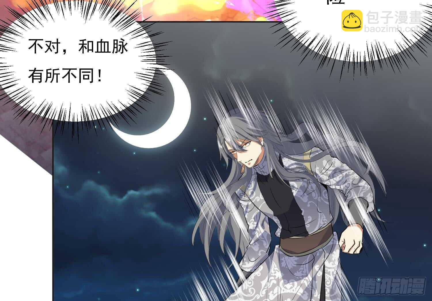 第100话 血狼王4(1/2)-第101话