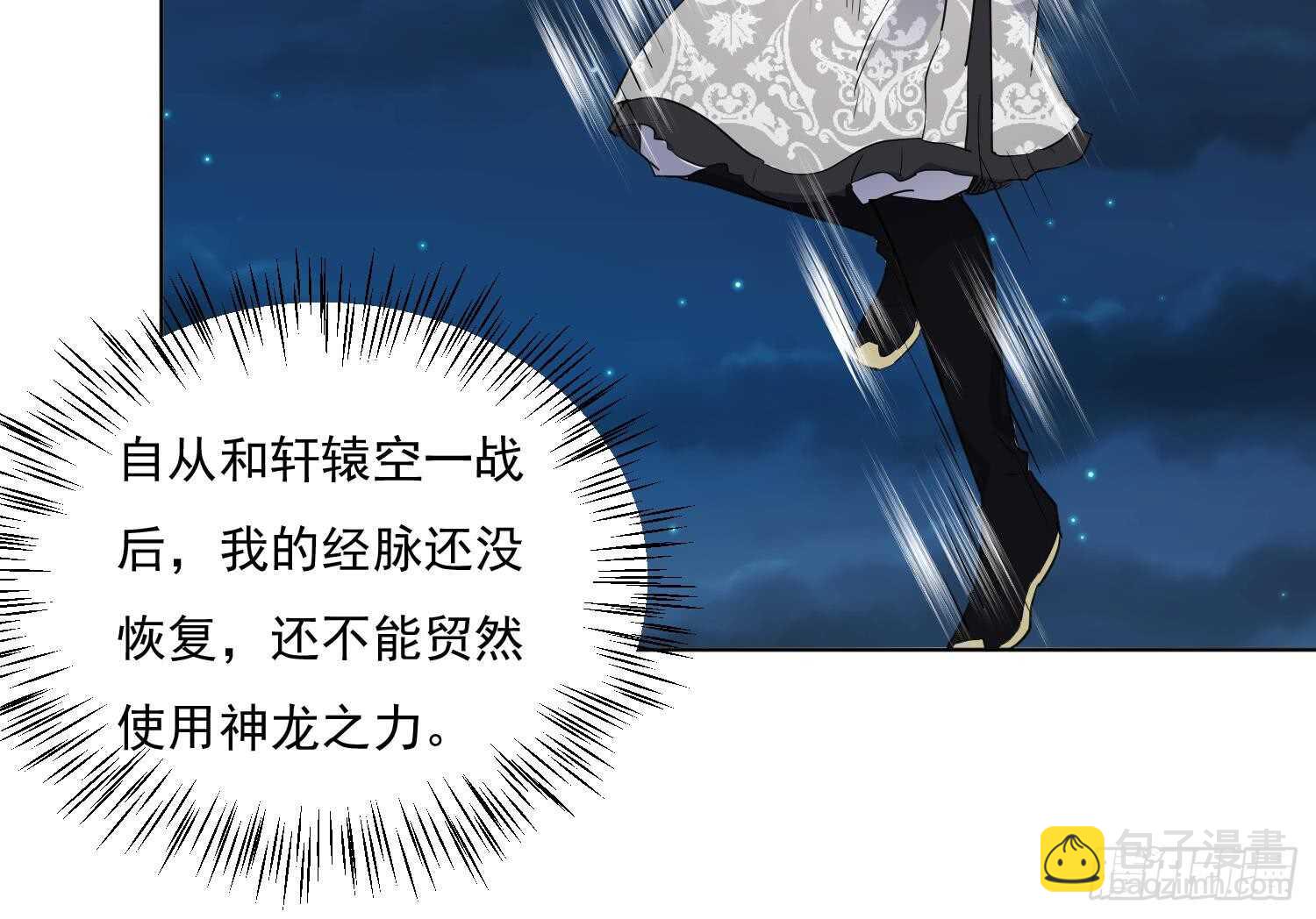 第100话 血狼王4(1/2)-第101话