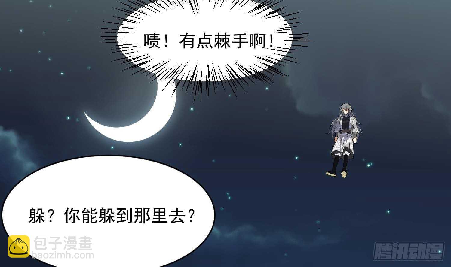第100话 血狼王4(1/2)-第101话