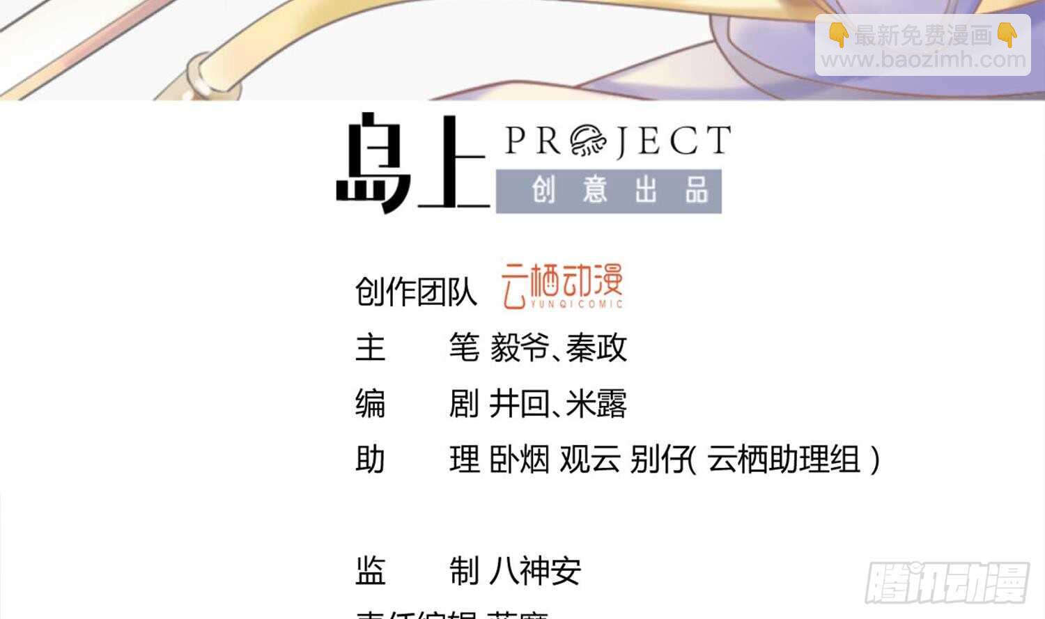 第100话 血狼王4(1/2)-第101话