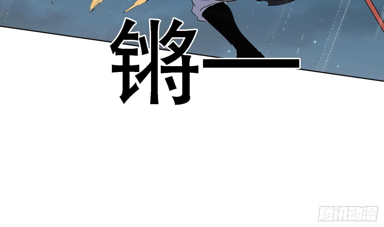 第100话 血狼王4(1/2)-第101话