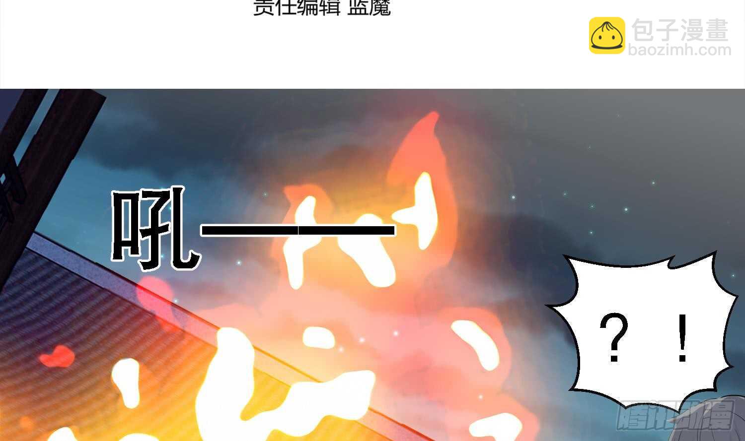第100话 血狼王4(1/2)-第101话