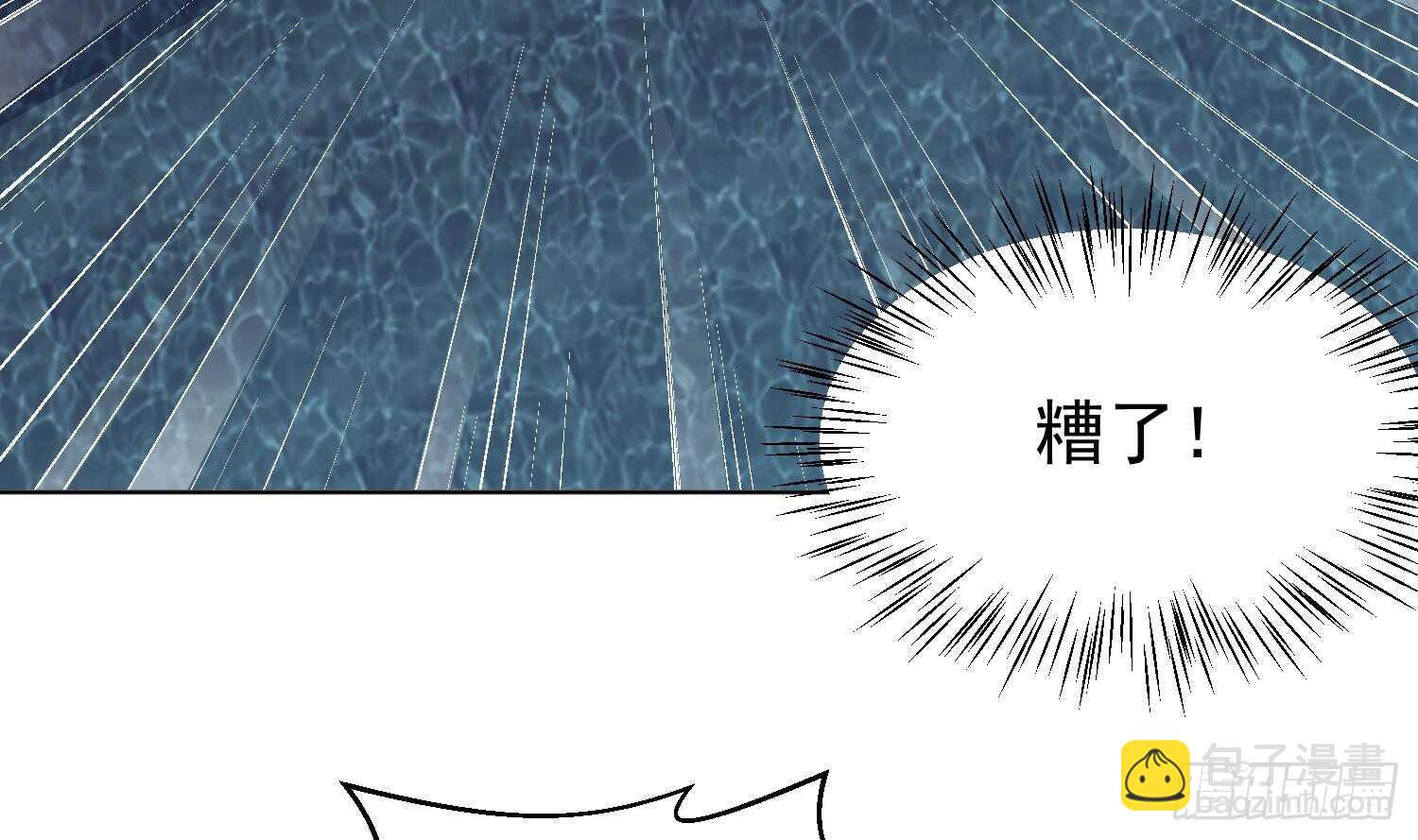 第100话 血狼王4(1/2)-第101话