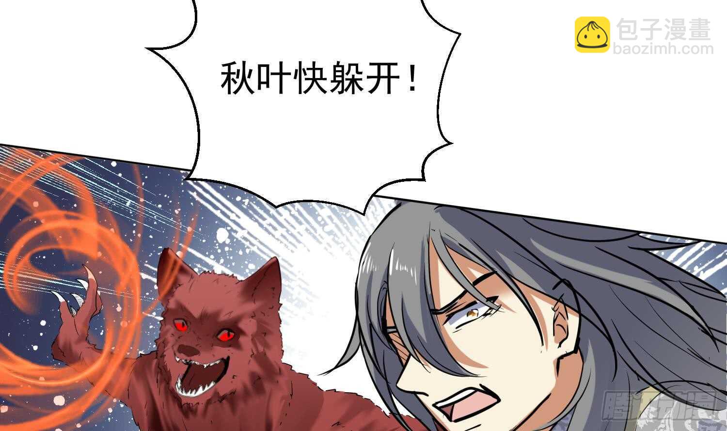 第100话 血狼王4(1/2)-第101话