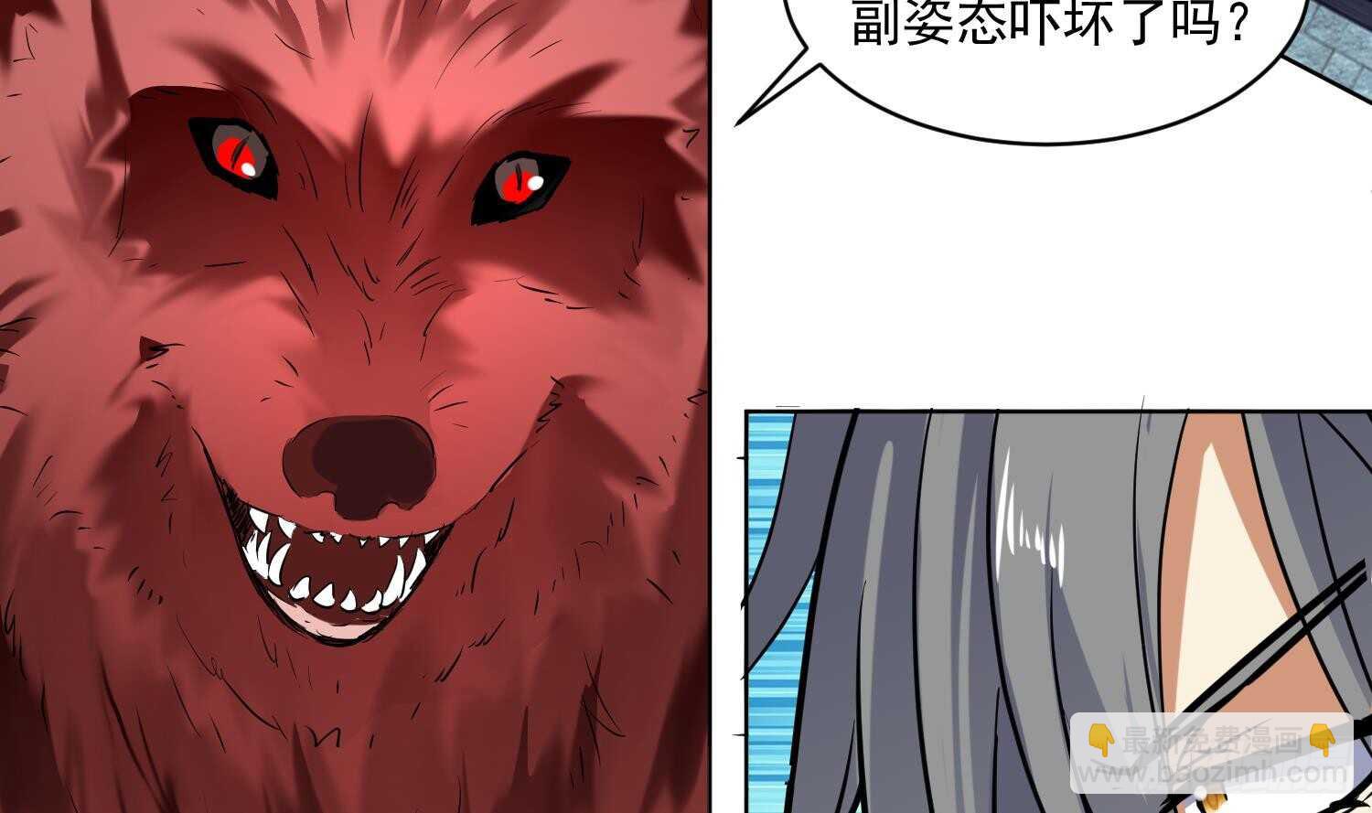 第100话 血狼王4(1/2)-第101话