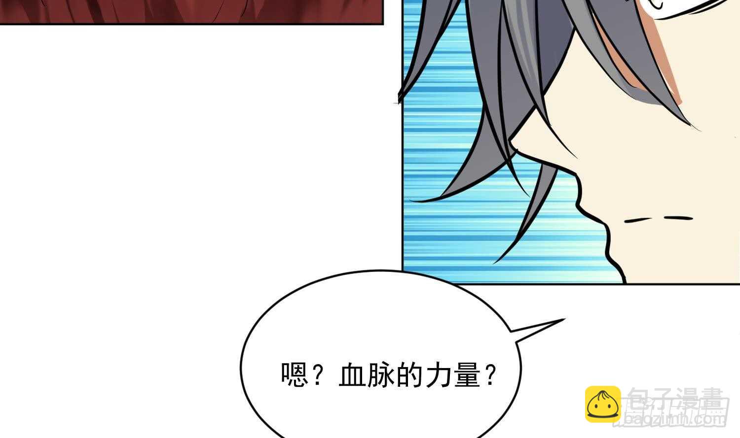 第100话 血狼王4(1/2)-第101话