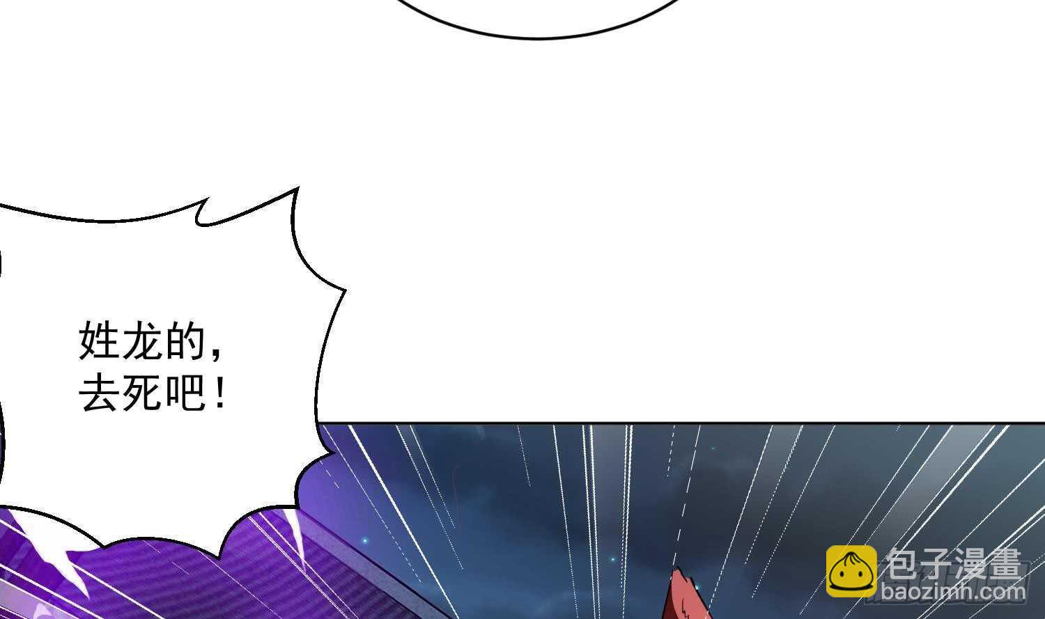 第100话 血狼王4(1/2)-第101话
