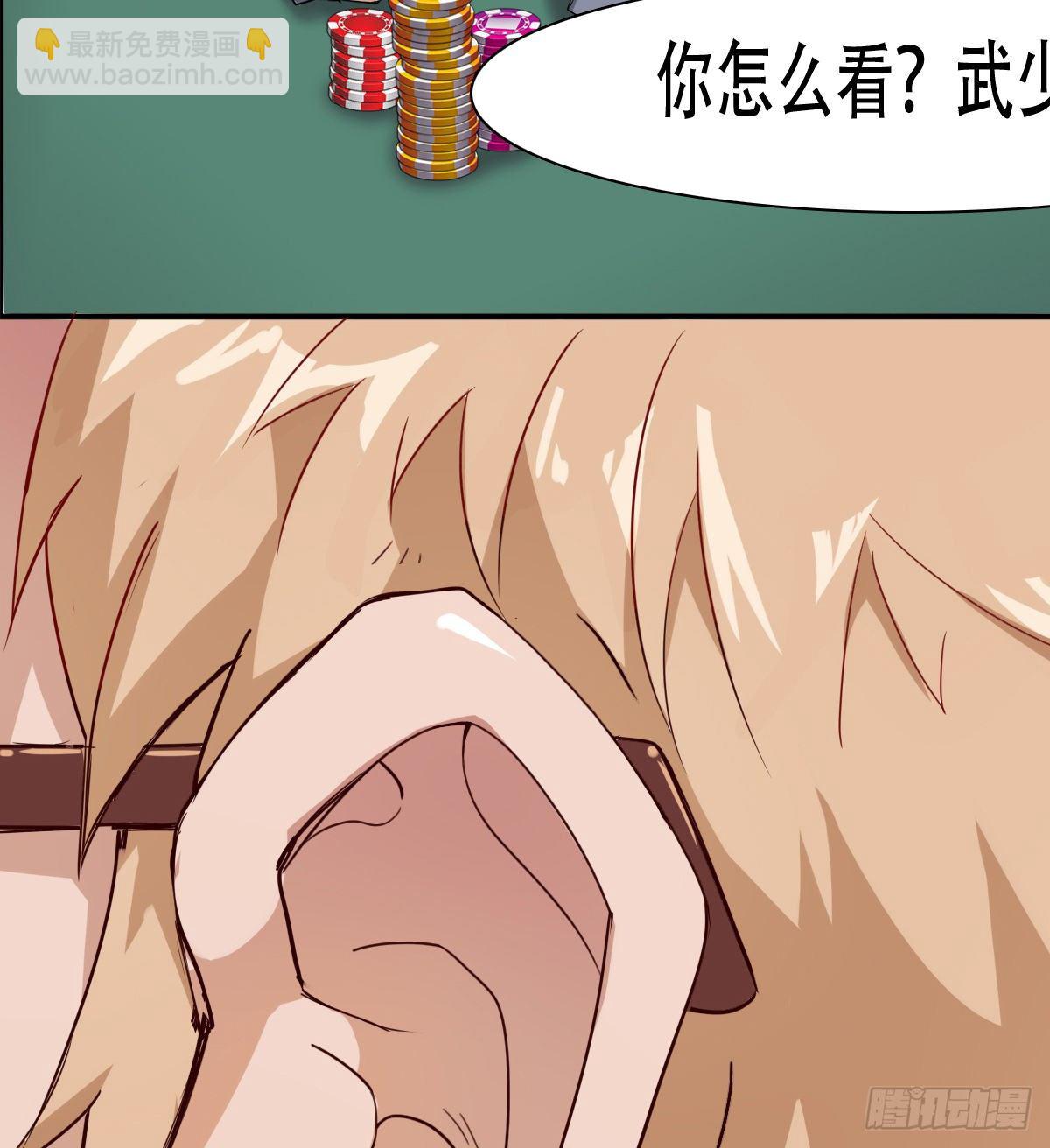 🍘武逆山河 预告 第11页
