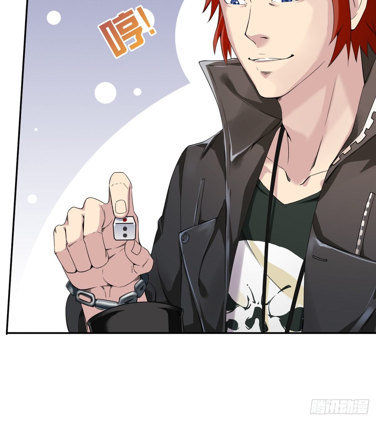 🍘武逆山河 预告 第18页