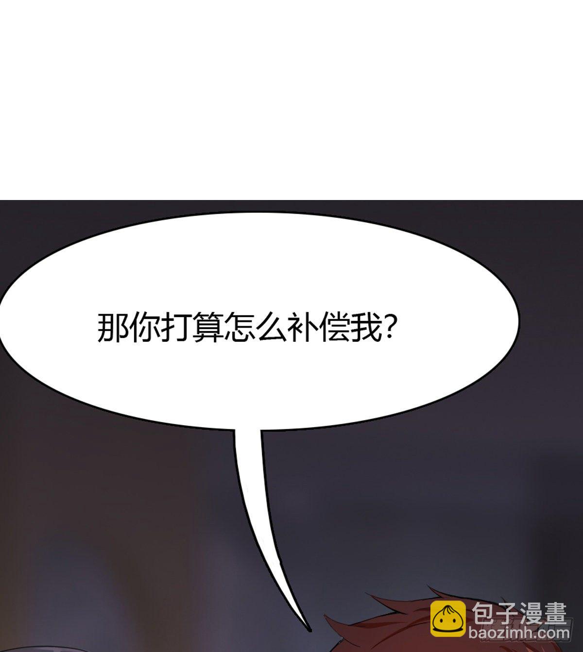 🍘武逆山河 预告 第4页