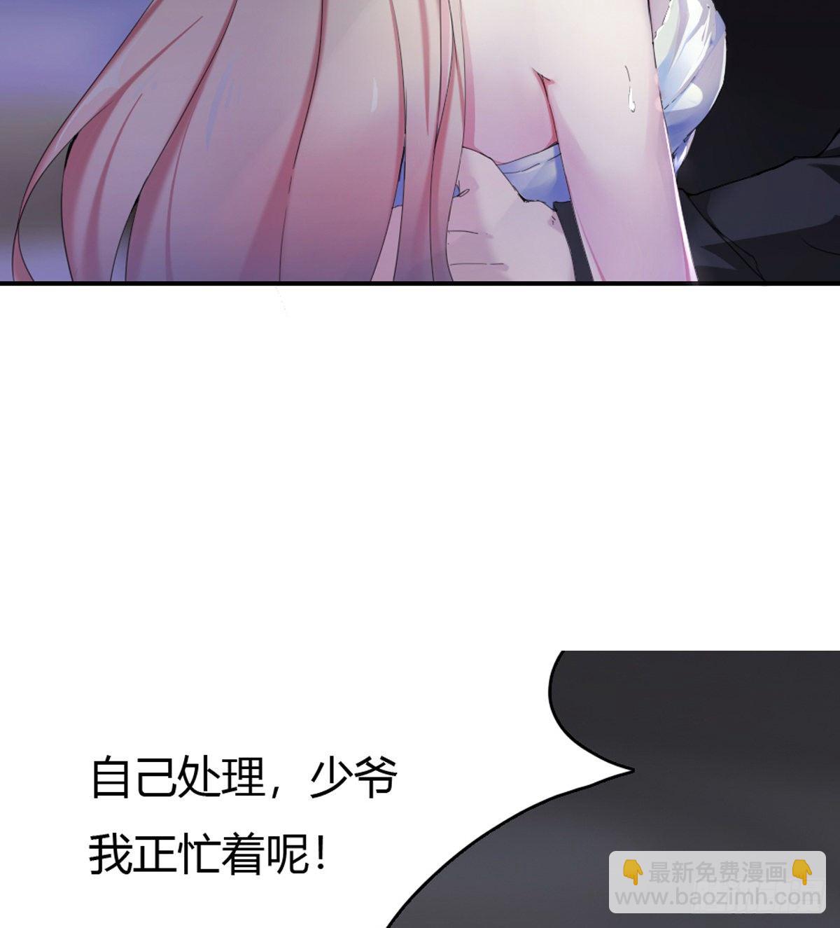 🍘武逆山河 预告 第6页
