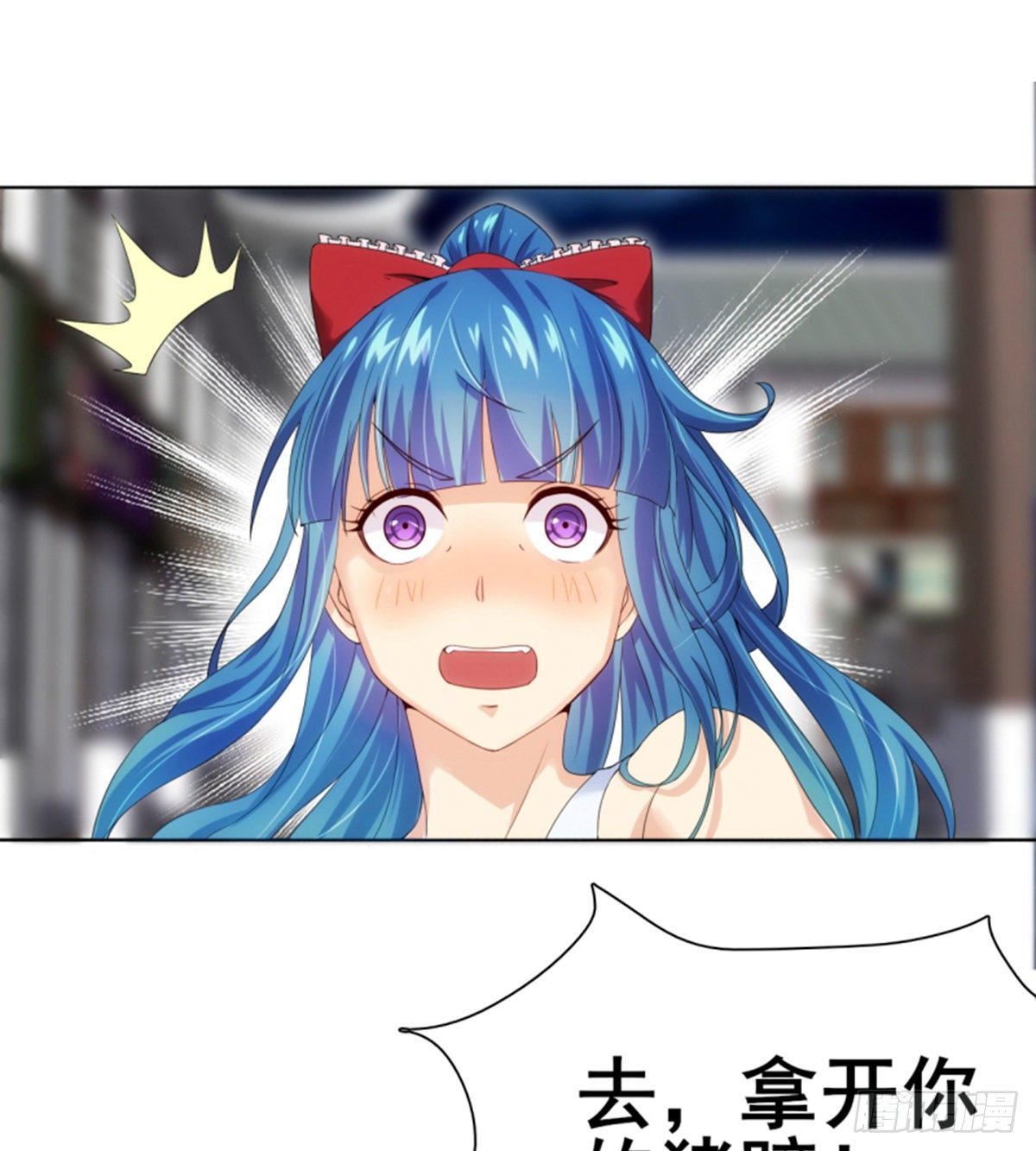 🍘武逆山河 第12话 乾坤一指胯下湿 第36页