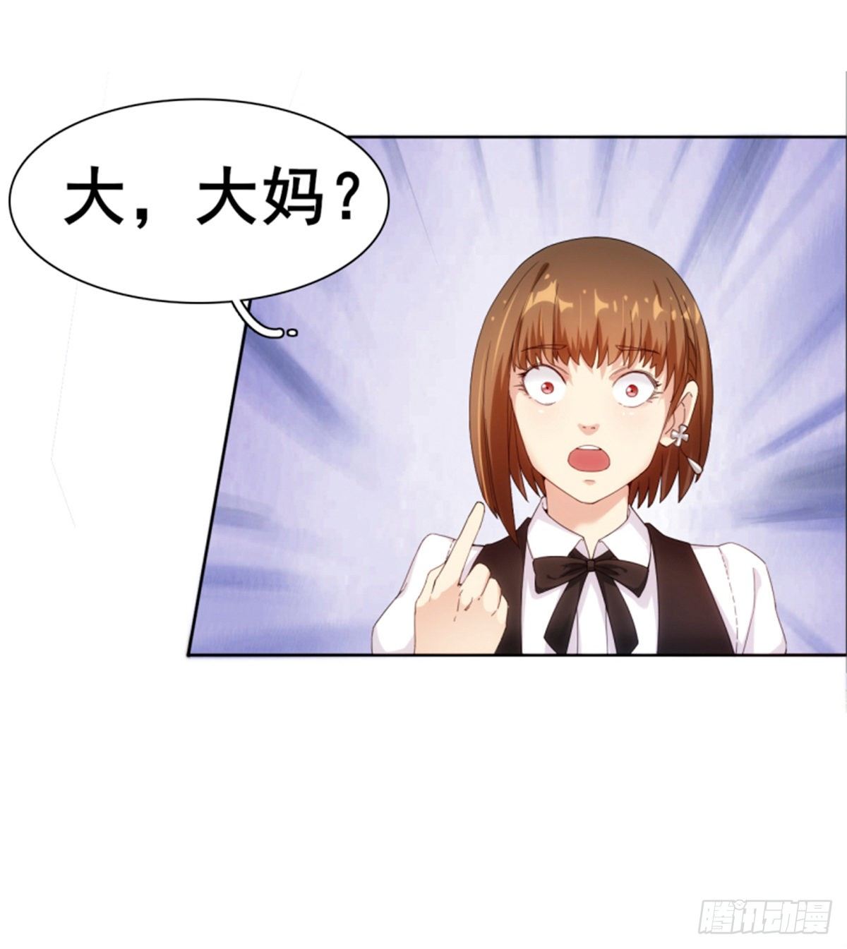 🍘武逆山河 第12话 乾坤一指胯下湿 第50页