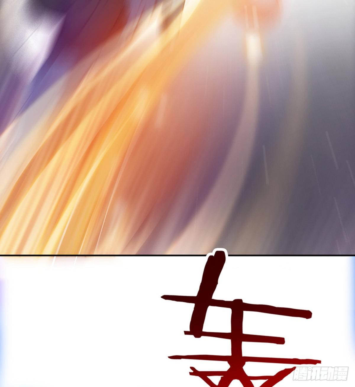 🍘武逆山河 第14话 阮家大小姐 第11页