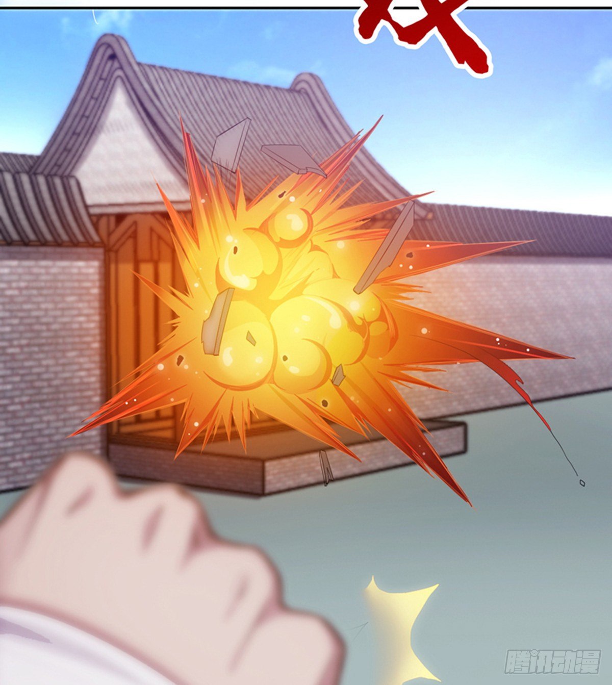 🍘武逆山河 第14话 阮家大小姐 第12页