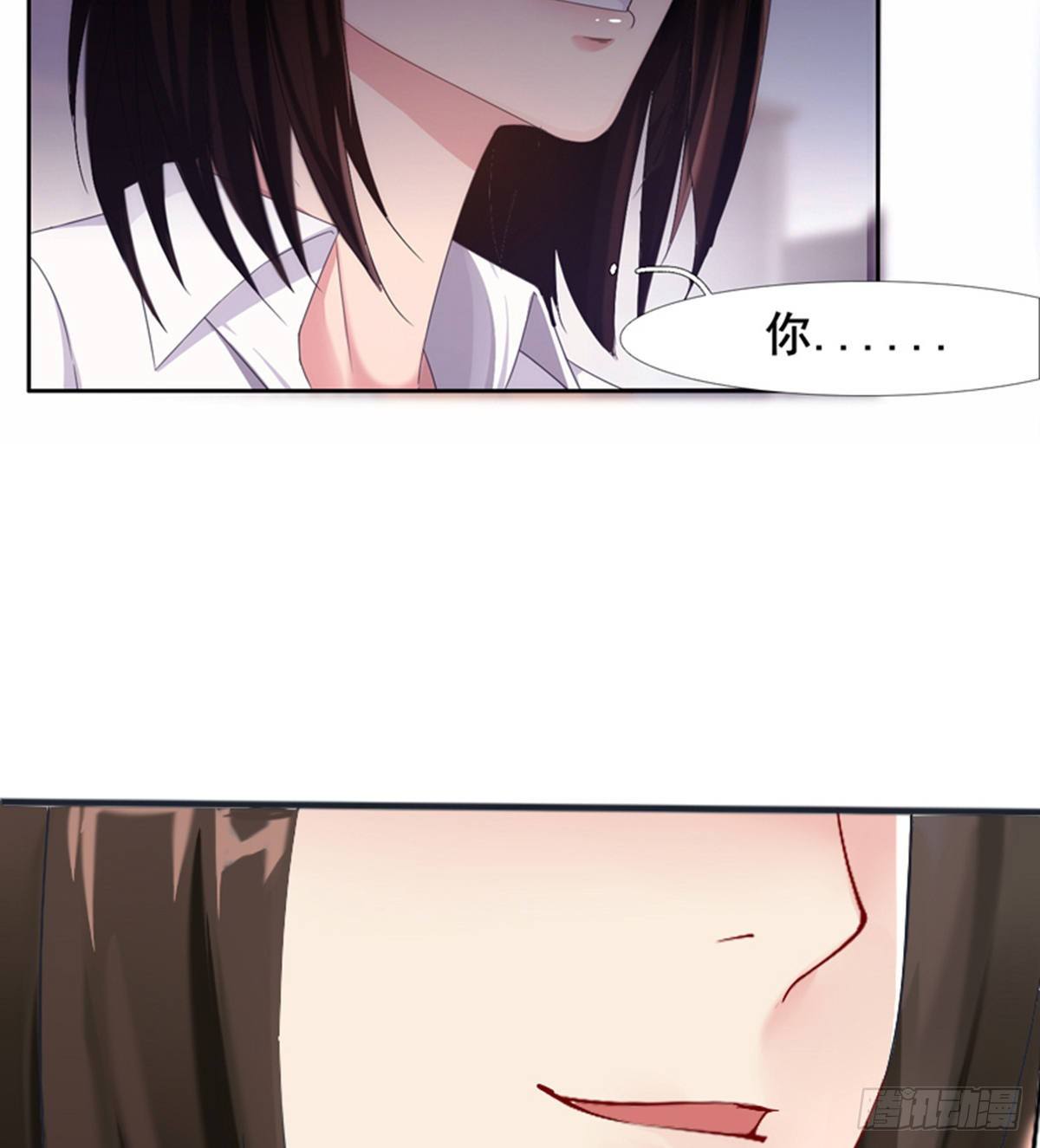 🍘武逆山河 第14话 阮家大小姐 第33页