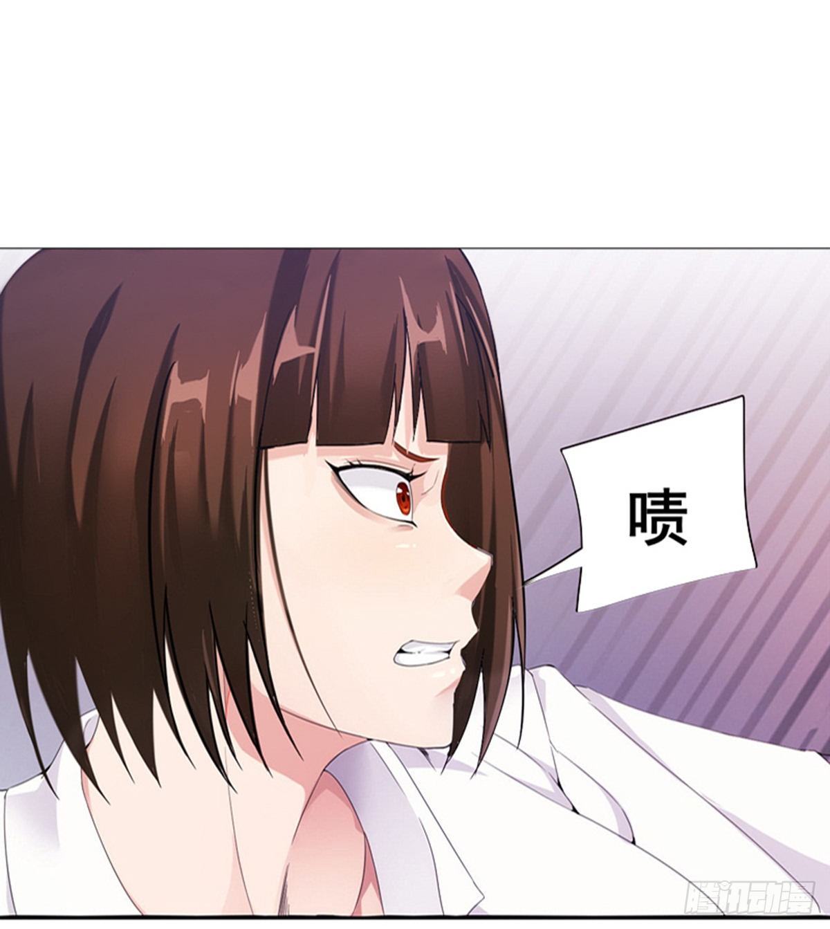 🍘武逆山河 第14话 阮家大小姐 第44页